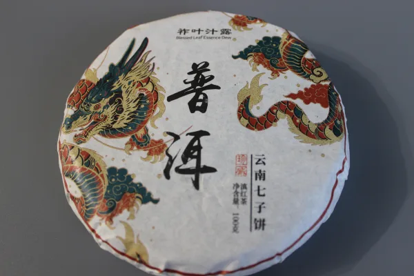 Красный чай Дяньхун «Сяо Сян Тянь», 100 г